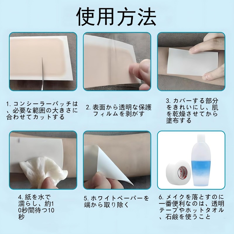 Tattoo Stickers Waterproof Tapes Ultra Thin Invisible Tattoos Scars Moles