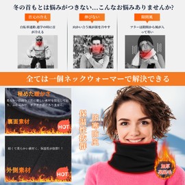 Freeluck Neck Warmer, Men's, Women's, New in December, Neck Guard, Cold Protection, Windproof, Autumn/Winter, Extra Warmth, Fluffy Fleece Lining, Lightweight, Neck Warmer, Sports,