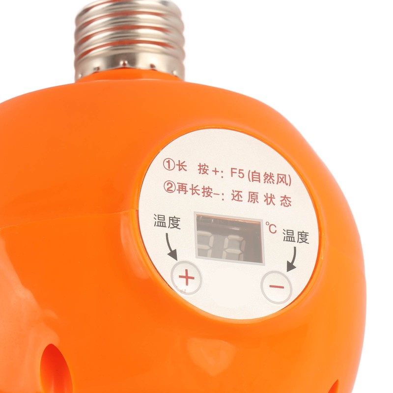 E27 Heating Lamp Auto Constant Temp Adjustable Poultry Heater Lamp