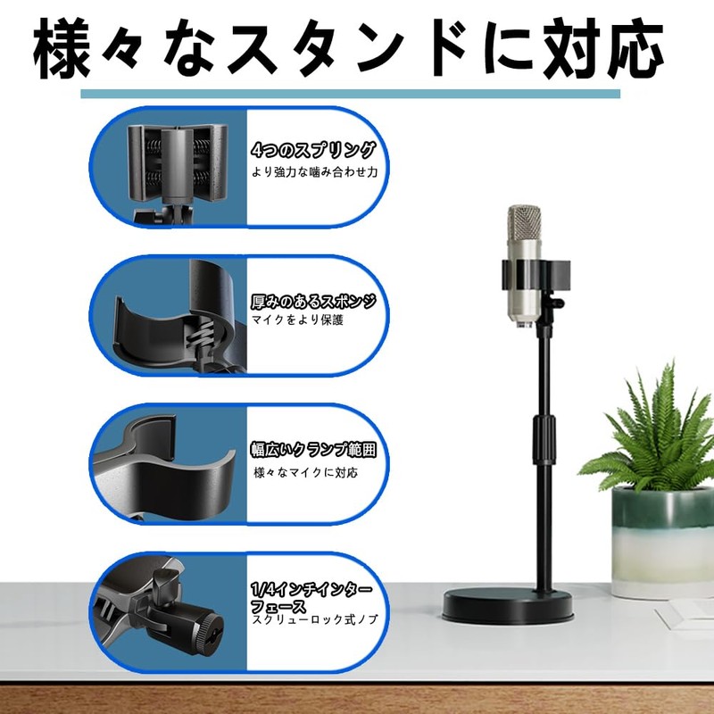 Microphone Stand Mic Clip Adjustable Mic Clip Holder for 32mm