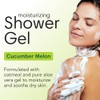 Shikai Products Cucumber Melon Shower Gel 360 ml by ShiKai