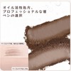SWEET NIGHT Eyebrow Pencil, Precision Drawing, Long Keep, Firmly Fixed,