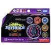 Beyblade Burst B-186 Random Booster Vol. 26