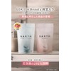 Barth Beauty Travel Set (Bath Fee Beauty 9 Tablets +