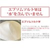 Half the amount used is OK! Epsom Salt W Epsom