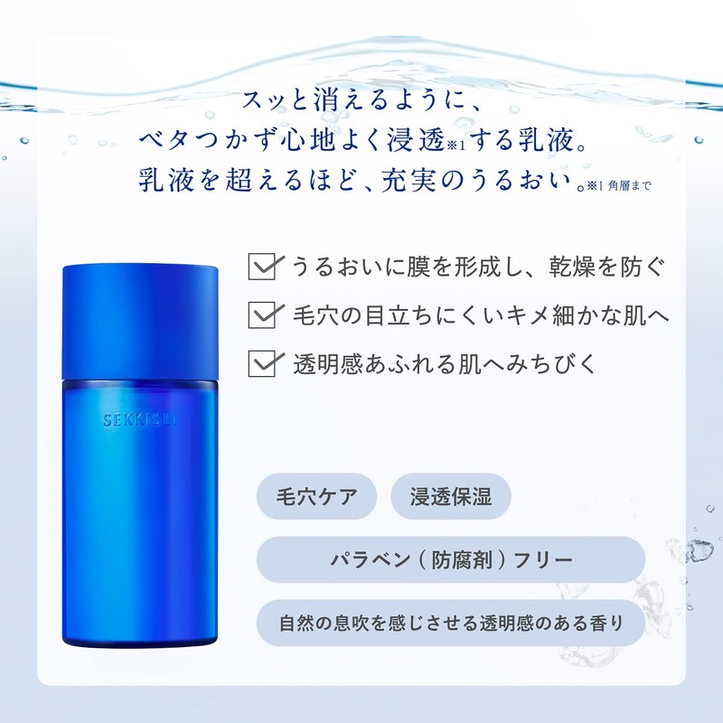 Yukisamei Clear Wellness Natural Drip Kit, Lotion, 6.8 fl oz