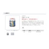 Marukyu Granular Bait Power Ball Hard (L)