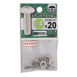 Yawata Screw Stainless Steel Truss Machine Screw M4 x 20mm P0.7 │ Nails/Screws Small Screws