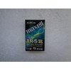 Maxell SEC45 XRS Blank Tapes