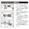SK11 AHM-QR Quick Retainer for Air Hammer