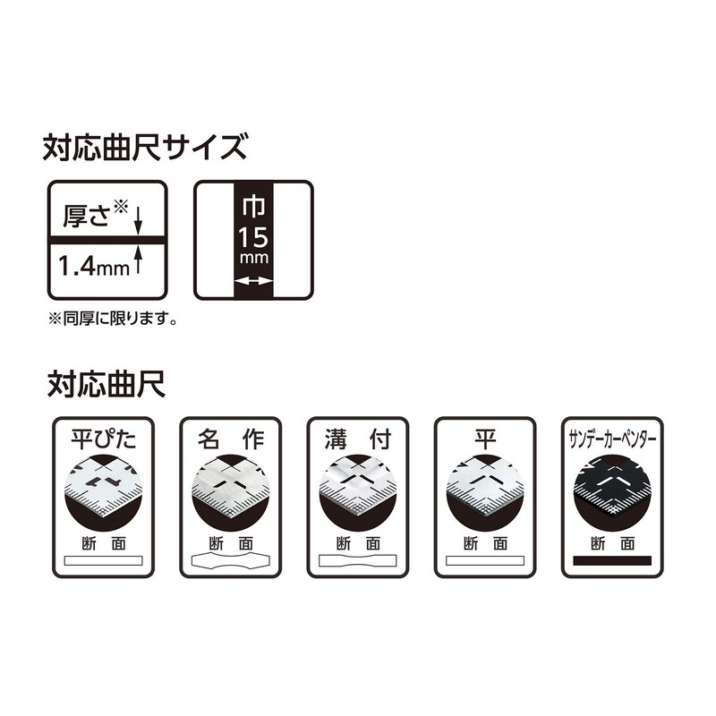 Shinwa Sokutei 12437 Curved Scale, Flat, Silver, 5.9 inches (15
