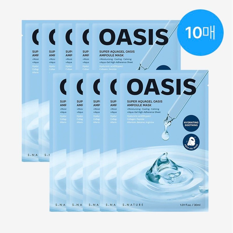 Esnature (Hyundai Hmall) S-Nature Super Aquagel Oasis Ampoule Mask 30ml