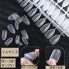 HAPVITAL Nail Tips, Ultra Thin, Long, Clear, 240 Pieces, Summer