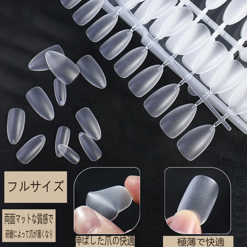 HAPVITAL Nail Tips, Ultra Thin, Long, Clear, 240 Pieces, Summer