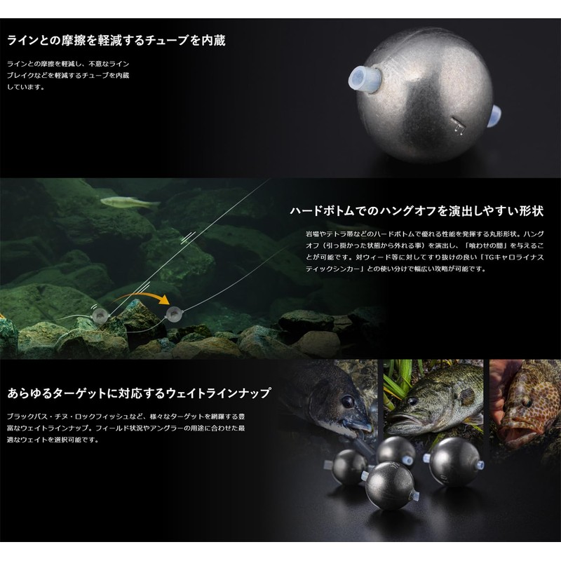 JACKAL JK Tungsten Custom Sinker Series TG Carolina Round Sinker