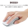 Elecom M-BY11BRSKWH Wireless Mouse, Bluetooth, Silent, 3 Buttons, Medium, Antibacterial,