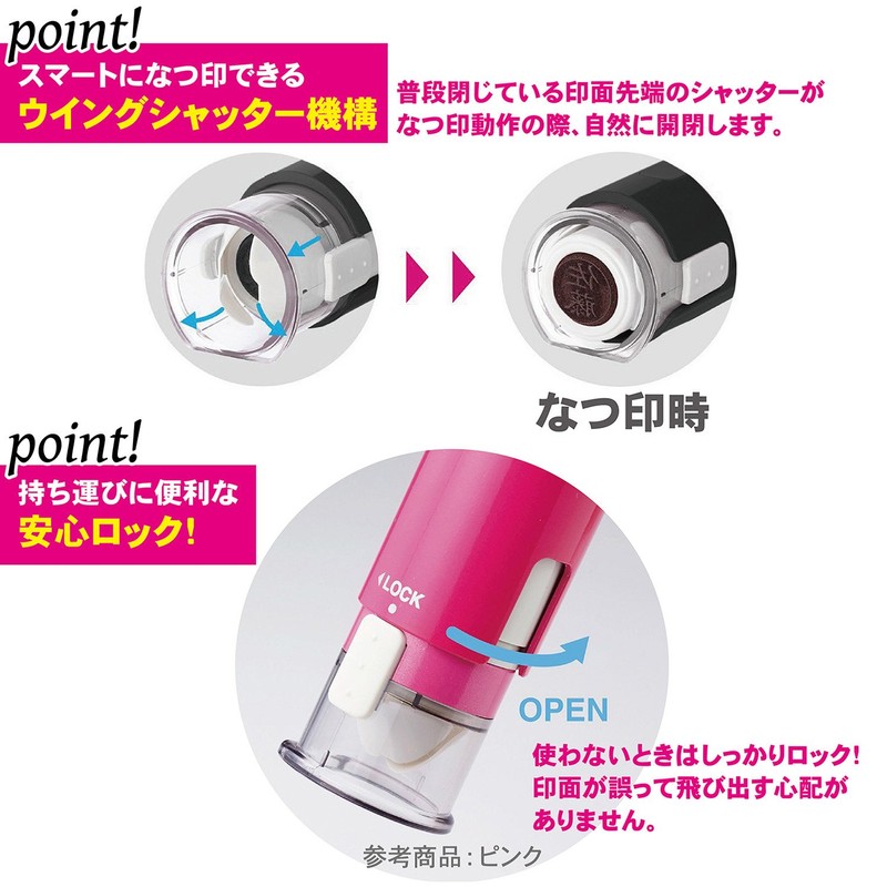 Shachihata Inkan, Hanko, Name Stamp, Capless 9N, blk