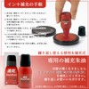 Shachihata Quick Drying Shachihata Soybean Compact Type No. 40 Red