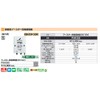 DX Antenna Booster Power Supply (DC 15V) PSH25S [2K, 4K,