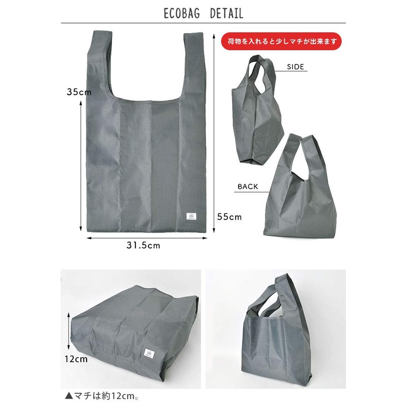 Gym Master Eco Bag with Pouch, Covered Wrestler, Folding Bag,