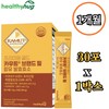 Healthy Hug Premium Gold Kamut Fermentation Enzyme 3g x 30