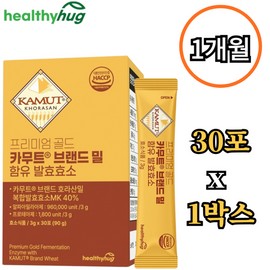 Healthy Hug Premium Gold Kamut Fermentation Enzyme 3g x 30 sachets 1 month genuine Khorasan wheat brand wheat powder powder stick high potency value / 프리미엄 골드 카무트 발효 효소 3g x 30포 1개월 정품 호라산밀 브랜드밀 분말 가루 스틱 높은 역가수치