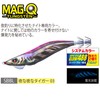 DUEL MAG Q Tungsten 3.5 No. 19g Nightly Tiger Long