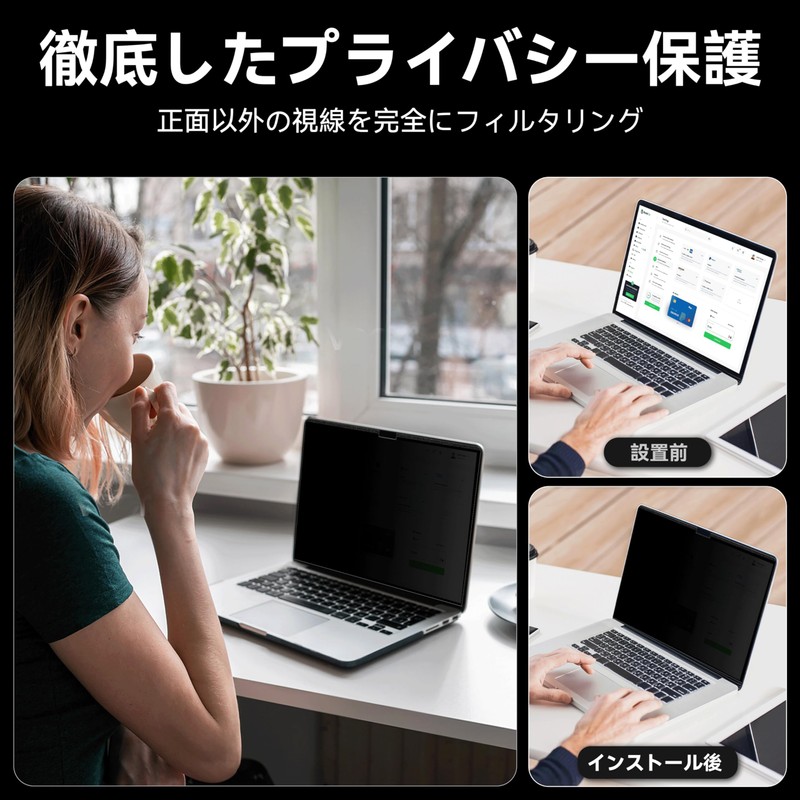 Peslv Magnetic Privacy Screen for MacBook Air 15 Inch (2023-2025,