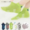 QINTIAN Children's Socks, Boys 5 Pairs Set, Colorful Mesh, Cute,