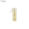 코리아나 Koreana 24K Gold Toner 150ml / 코리아나 24케이 골드