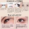 ポクミル つけまつげ のり不要 マグネットつけまつげ すっぴん風 薄いメイク 柔らかい DIY 再利用可能 ナチュラル