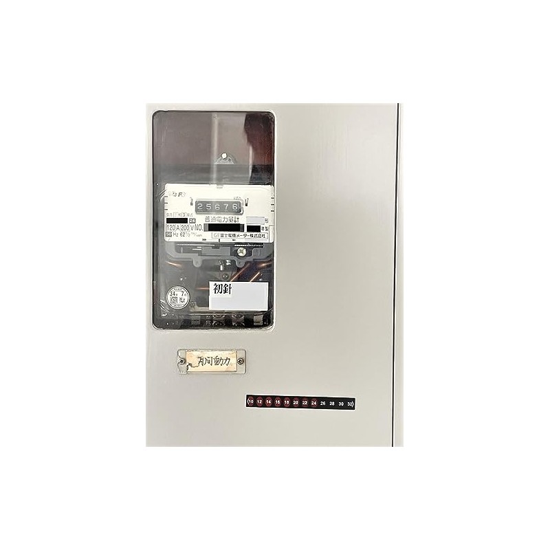 ONDOLAB Room Indicator 12LR | Reversible
