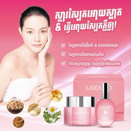 Lakamo Hyaluronic Acid ឈុតព្យាបាលមុខ ឡាកាម៉ូ ( Night Cream & Serum )