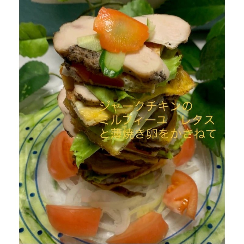 スパイスロード グレースジャークシーズニング 300g