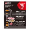 Takagi QGC-75 Quick Release G-Clamp 3.0 inches (75 mm)