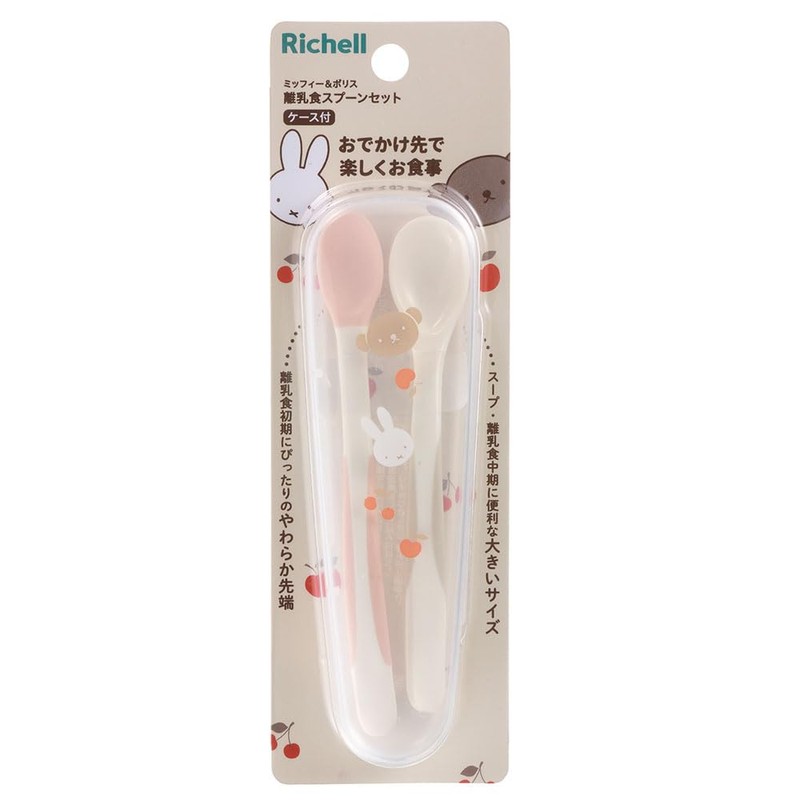 Richell Miffy & Boris Weaning Spoon Set (Case Included), Easy