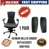 Herman Miller 🔥🔥Herman Miller Embody💥Replacement Arm Pads 💥Please READ Description
