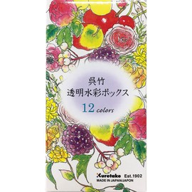 呉竹透明水彩ボックス　KG301-13