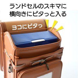 Sunstar Stationery Pencil Case, Yokopita Licamo, Pearl Navy S1313975