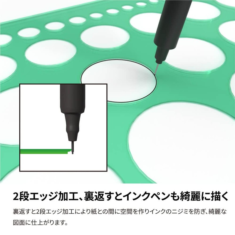 製図 建築士試験用組み合わせテンプレート定規003-010