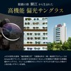 Adventure Oh Flip Up Clip-on Side Cover, Sunglasses, Flip-up Overglasses,