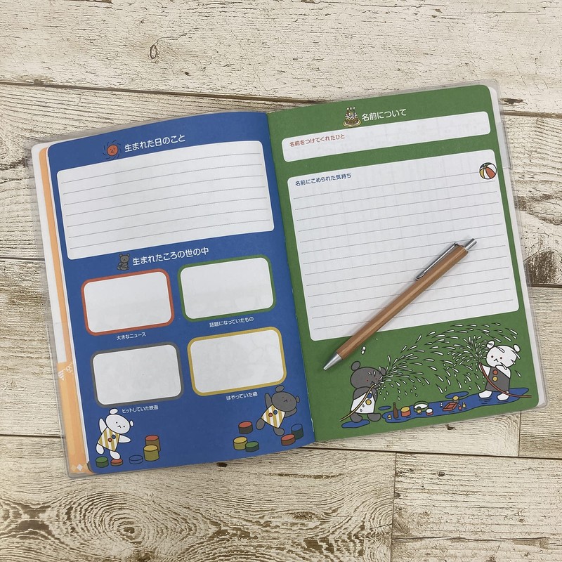 Gakken Stayful Koguma-chan Childcare Diary D14014