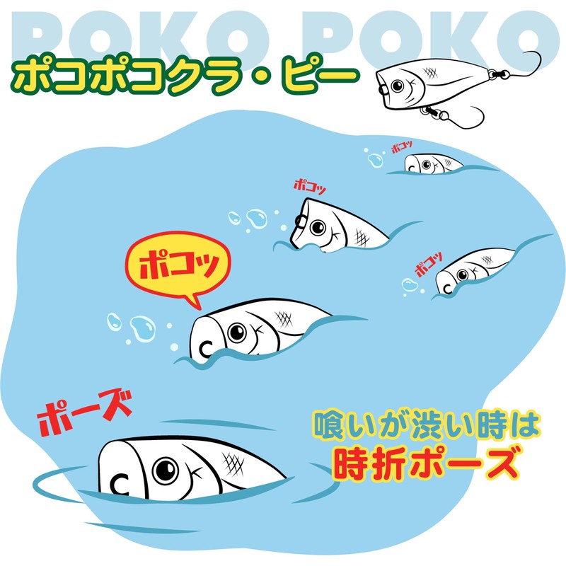 Lucky Craft Pokopokokoku Krapy Floating (Kanimura)