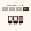 MAQuillAGE WT901 Dramatic Eye Color Cream Eyeshadow, Snowball, Customized Series,