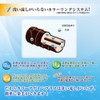 カラーアゲインプラス 自然な黒褐色 継続用 80mL