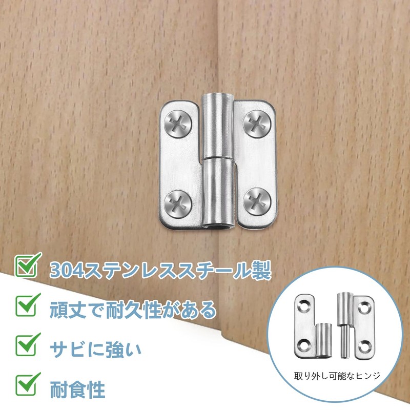 Lift-Off Hinges [2 Pieces] Pull and Pull Hinge Lift Hinges