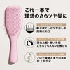 Hair Brush TANGLE TEEZER Tangle Teezer The Ultimate Detangler Cool