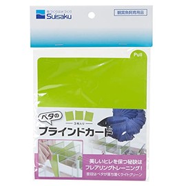 Suisaku Solid Blind Card