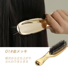INTOPOP Hair Brush, Gold Plated Scalp Brush, 2 in 1, Wet & Dry Massage, Comb, Scalp Care, Tangle-free, Hair Care, Massage Brush, Lightweight, Gift, 01-Gold Plated
