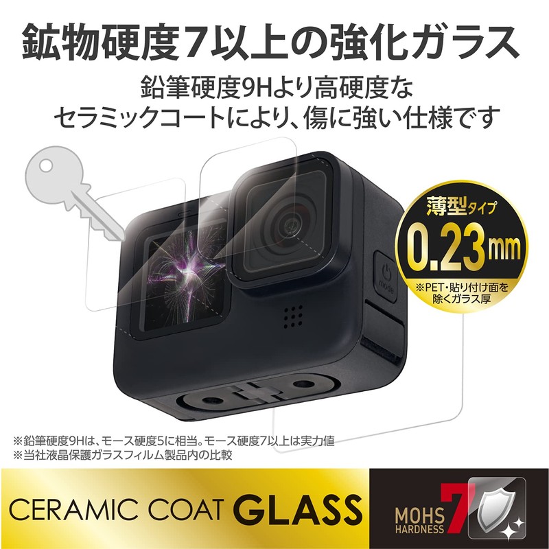 Elecom AC-GP9BFLGGCS GoPro HERO11/10/9 Black Glass Film Ceramic Coated 0.009